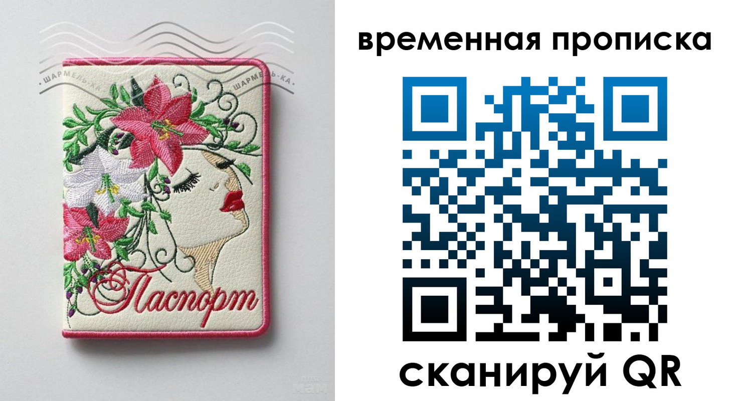 найти адрес прописки в Лакинске