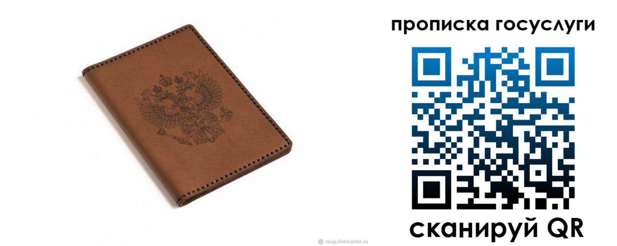 временная регистрация в квартире в Лакинске